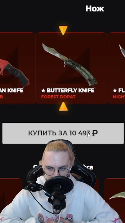 ОТКРЫЛ 3 НОЖЕВЫХ КЕЙСА И ВЫБИЛ ЭТО… #кейсбаттл #csgo #casebattle # ...