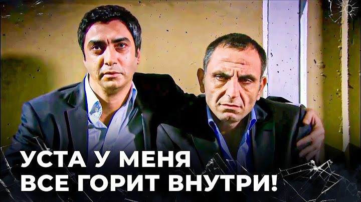 Мы Похоронили Мемати И Ялчына Булута... | Полат Алемдар
