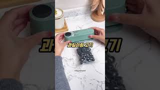 식품 신선도 3배 유지해주는 생활 습관 #살림템 #꿀템