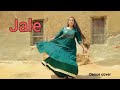 Sapna choudhary  jale  suman sharma  hariyanvi dance  new dance cover
