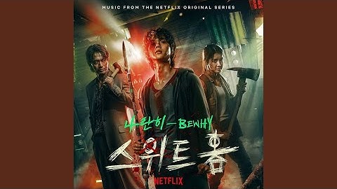 Thumbnail of Sweet Home