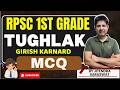 Play Tughlaq by Girish Karnad | Complete Explanation for RPSC First Grade by Jitender Saraswat
