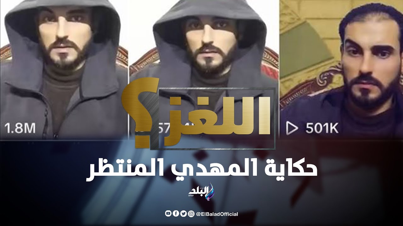 حكاية 