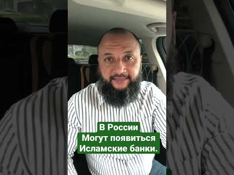 Video: Izdevīga Sberbank hipotēka: 