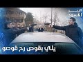 اشتباك مسلح بين فيدات وطاهر وفكرت  -  الحلقة 139 - البحر الأسود - Sen Anlat Karadeniz