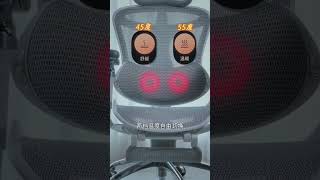 奶爸护腰神器！边带娃边按摩，老腰直呼真香 #人体工学椅 #护腰神器 #奶爸日常