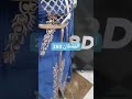 القفطان قطيفة روايال 250 الف 