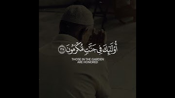 سورة المعارج