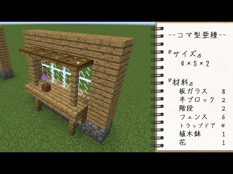 マイクラ レンガ 家 おしゃれ Amrowebdesigners Com