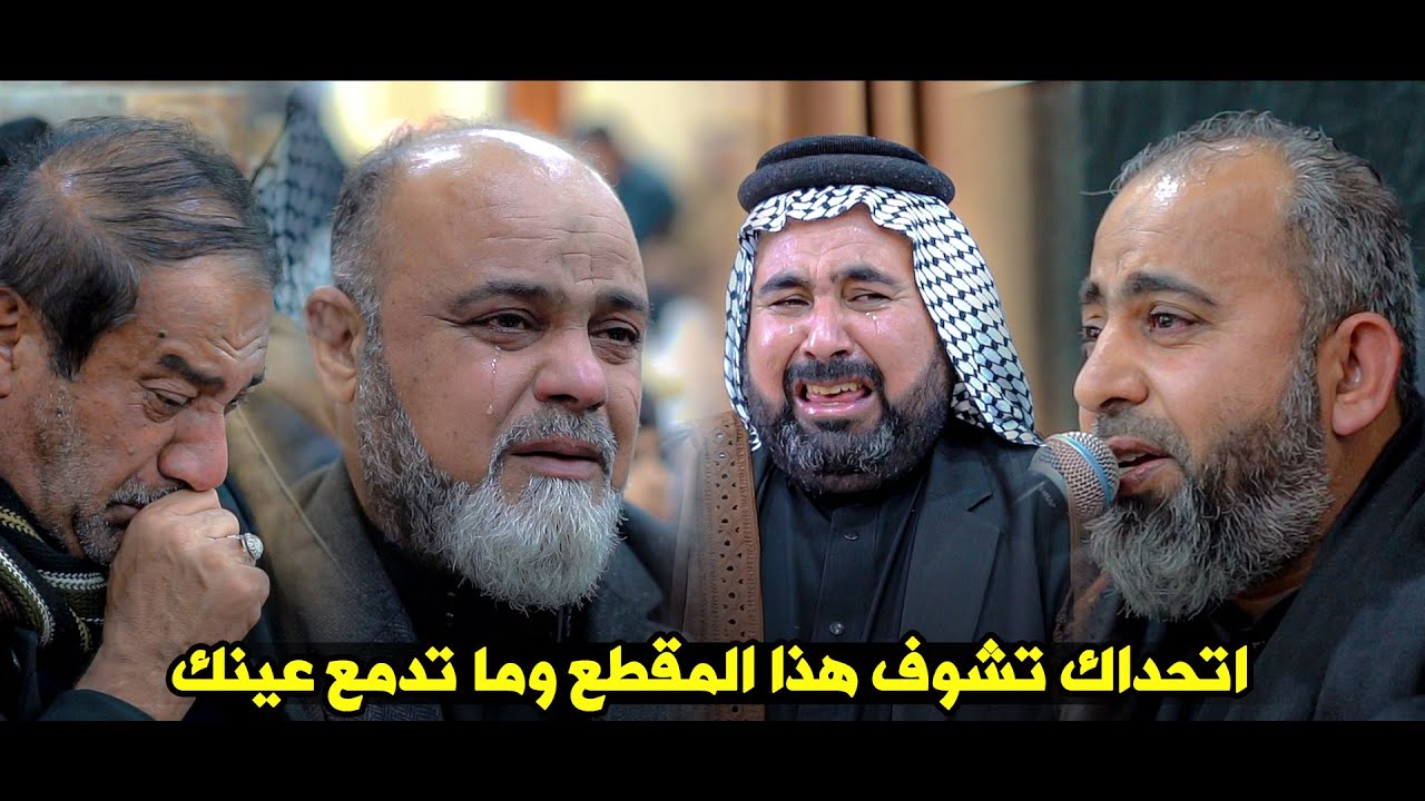 نعي بحق الاخو مؤلم جدا ملا حميد التميمي  || سبعة المغفور لهم السيد بادي الزاملي وإبنه علي  و أخيه