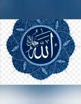 نغمة اسلاميه ❤️صلى الله على محمد صلى الله عليه وسلم