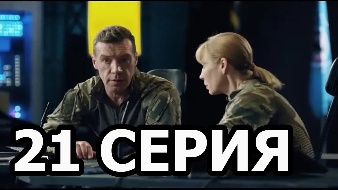 Машина морские дьяволы