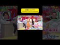 素敵なコント多いのめっちゃいいwwwww #千鳥 #千鳥のクセがスゴいネタGP