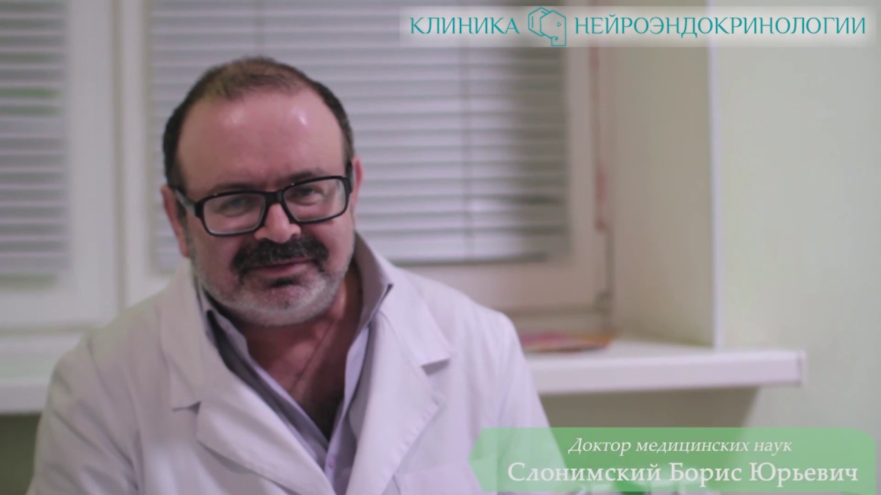 Снижение Веса: раз и навсегда!