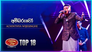 Ambaruwo (අම්බරුවෝ) | Achinthya Wijesinghe | Dream Star Season 11 | TV Derana