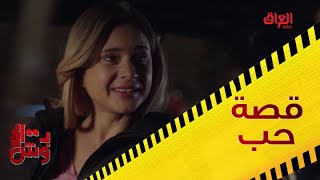 بـ 100 وش | الحلقة 7 | سكر وعمر.. قصة حب جديدة في مسلسل ب 100 وش