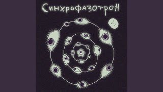Плыви ко мне аккорды дом престарелых пансионаты москвы для инвалидов