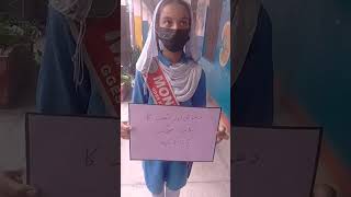 smog Awareness| class 5B | Mrs Fatima