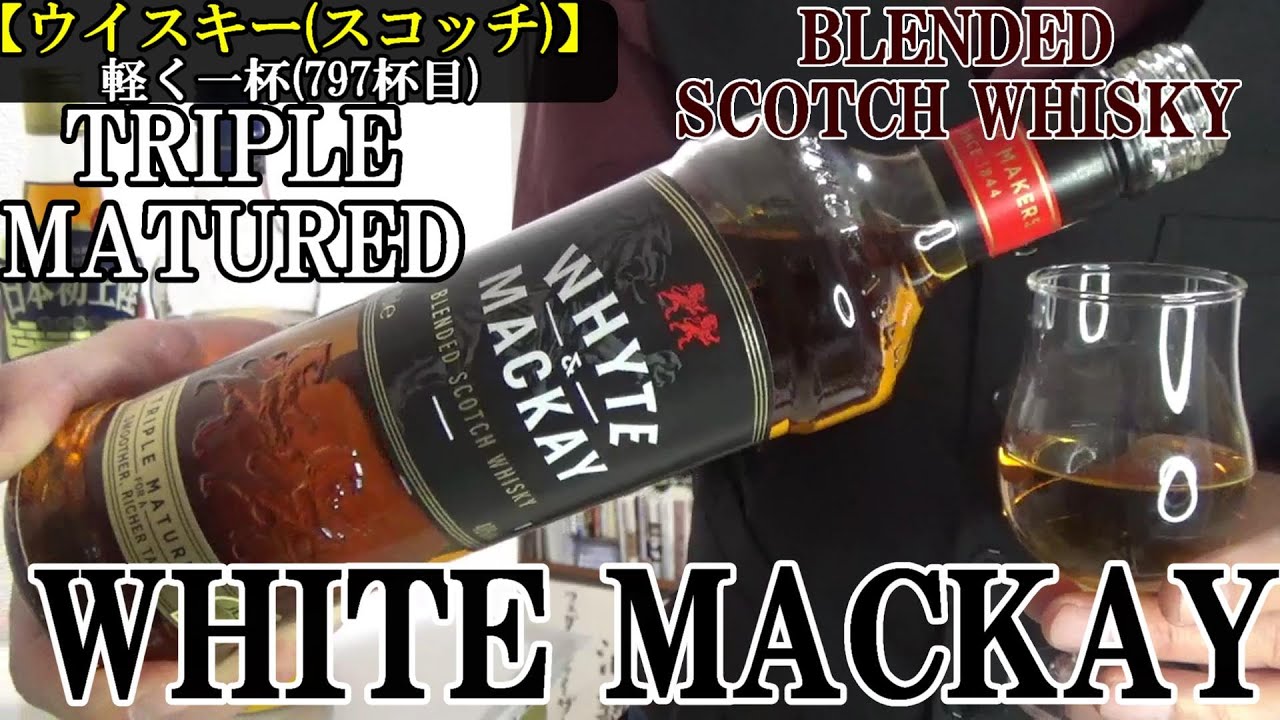 The secret technique of the prestigious Whyte & Mackay A