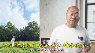 手机拍照景别的概念 什么时候把人拍大些或者是小一些 #手机拍照技巧 #拍照 #摄影