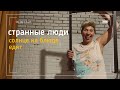 124. тихий влог 💛 наш август за 30 минут