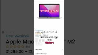 How to make ecommerce app like flipkart and Amazon