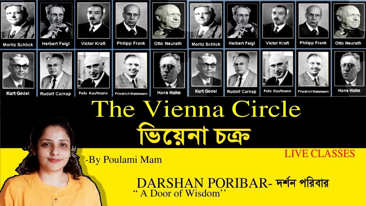 Logical Positivism | Vienna Circle| Contemporary Western Philosophy। @darshanporibar join now
