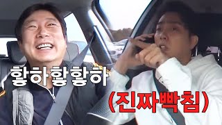 New Journey to the West 6 은지원(=변수)이 시동건다 부릉부릉 181118 EP.3