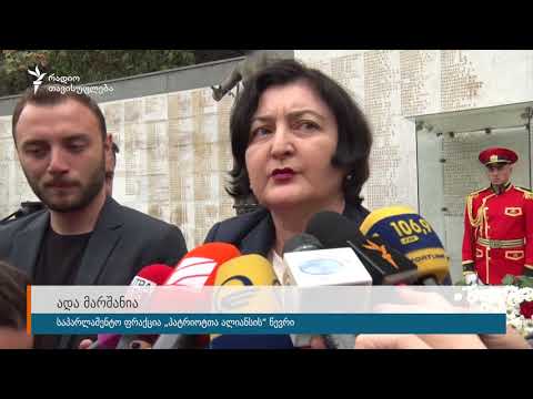 24 წელი სოხუმის დაცემიდან