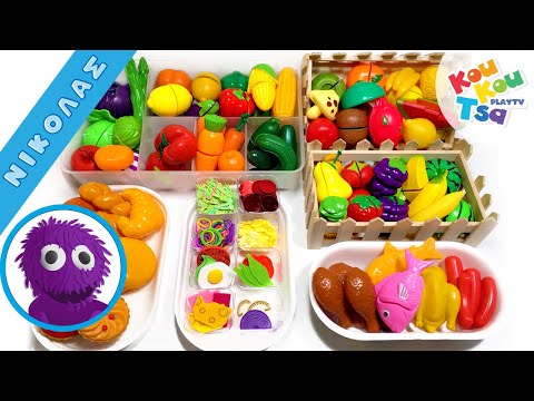 Φρούτα και Λαχανικά | Πλαστικά Παιχνίδια | Νικόλας παραγγέλνει πίτσα