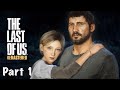 The Last Of Us Remastered Gameplay Walkthrough Part 1 - Infected &amp; The Quarantine Zone
