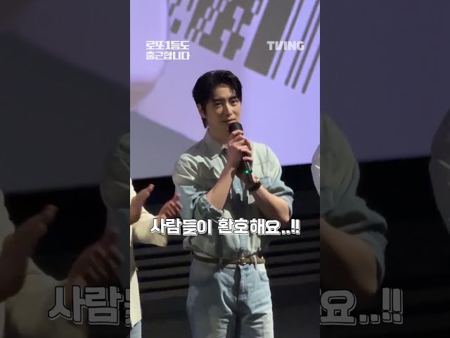 반차 쓴 팀장님 몰래 따라가보았습니다 ???????? | TVING | #로또1등도출근합니다