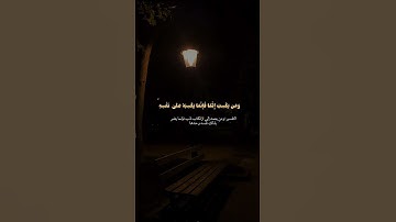 #القارئ_زكي_داغستاني#سورة_النساء110-111