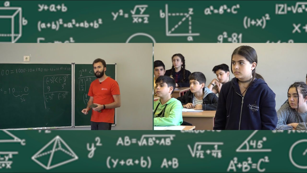 Հանրահաշիվ 7, դաս 1.1 - Բնական թվի աստիճանի բարձրացում