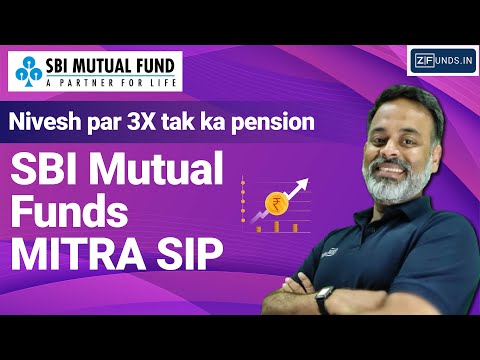 SBI Mitra SIP 2022 | SBI Mutual Funds | SBI Multicap Fund | Regular Income | SIP & SWP