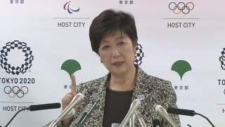 「無責任体制」と批判 歴代市場長に小池知事
