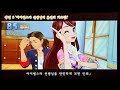 [아이엠스타 게임]러블리☆밤 - 보라