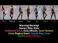 Kamen Rider Girls - Warning! Burning! (Color Coded Kan/Rom/Eng Lyrics)