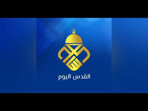 تردد قناة القدس اليوم الجديد على النايل سات 2023      