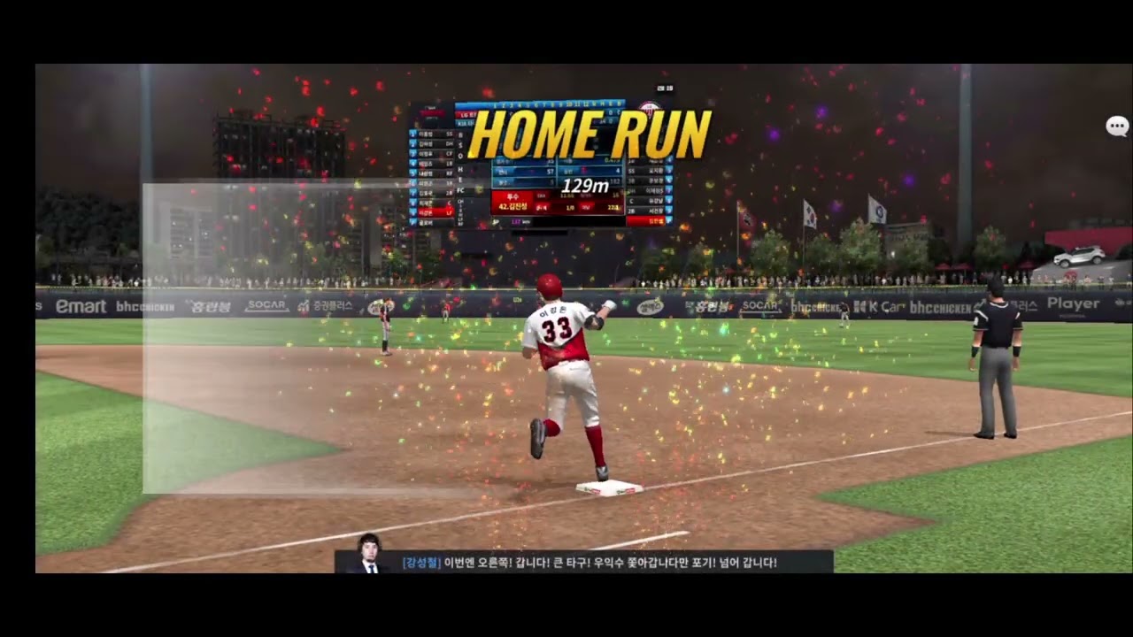 [Comtus Pro-Baseball 2023] #46 KIA TIGERS VS LG TWINS 8 (22:0)