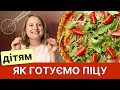 Як готують піцу Вивчаємо назви продуктів та послідовність дій Повторюємо жести Як готують піцу Вивчаємо назви продуктів та послідовність дій Повторюємо жести