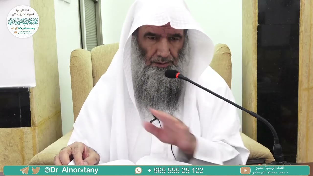 (٧٦) شرح نونية ابن القيم، الكافية الشافية، ٢٤٢٤-٢٤٨٦ | فضيلة الشيخ د. محمد محمدي النورستاني