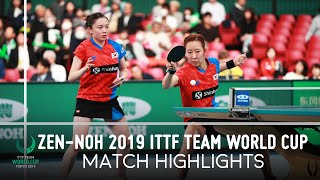 Татьяна Биленко / Жанна Гапонова vs Yang Haeun/Jeon Jihee | ZEN-NOH Team World Cup 2019 (1/4)