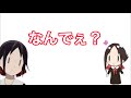 古賀葵の頭のネジが外れる