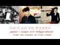 bts 방탄소년단 graduation songcolor codedhangulromanizationenglish