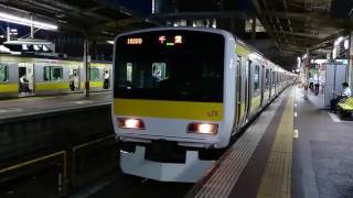 総武線e231系500番台 A503編成 千葉行き 津田沼発車