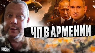 🔥Ржал весь Ереван! Самолет Путина потерял управление — пилот был пьян
