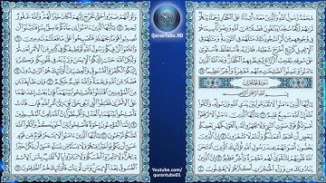 عبدالله خياط | 049 : سورة الحجرات | حفص عن عاصم