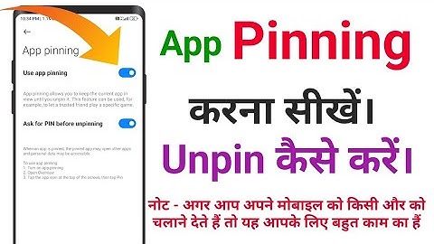 App Pinning Kaise karen | App Pin Unpin | App Pinning App unpinning