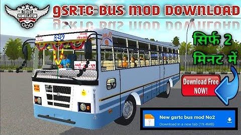 how to gsrtc bus mod download || gsrtc bus mod || gujarat kutch bus mod || bus simulator indonesia